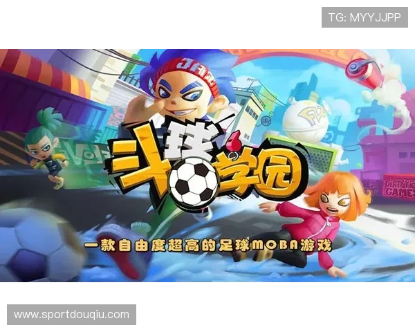 便捷下载斗球app安卓最新版,随时随地开启足球娱乐之旅 便捷下载斗球app安卓最新版,随时随地开启足球娱乐之旅