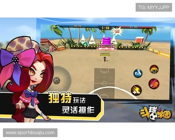 斗球app下载安卓最新版本，轻松体验精彩的足球竞技游戏