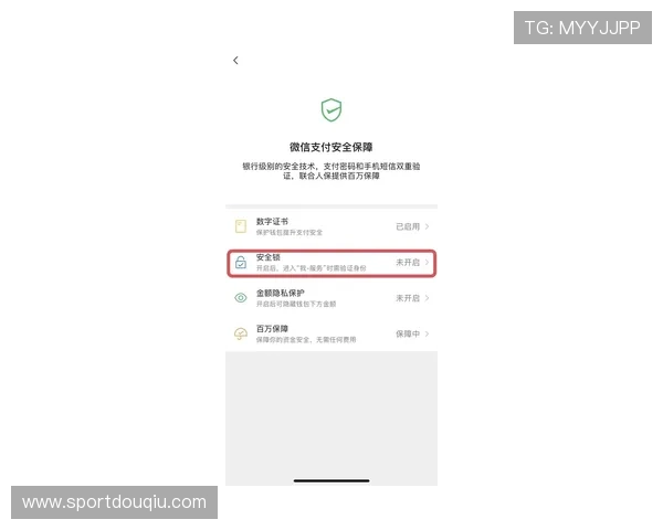 斗球app官网入口官方入口网址安全保障与使用技巧 斗球app官网入口官方入口网址安全保障与使用技巧