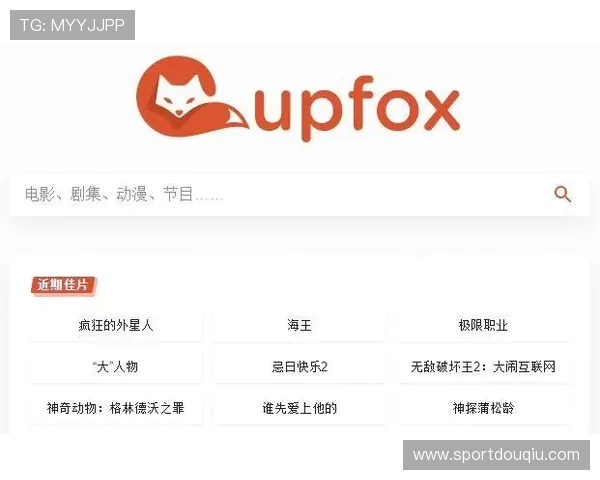 斗球app苹果免费版安卓常见问题解决方案,帮助你顺利使用免费版 斗球app苹果免费版安卓常见问题解决方案,帮助你顺利使用免费版