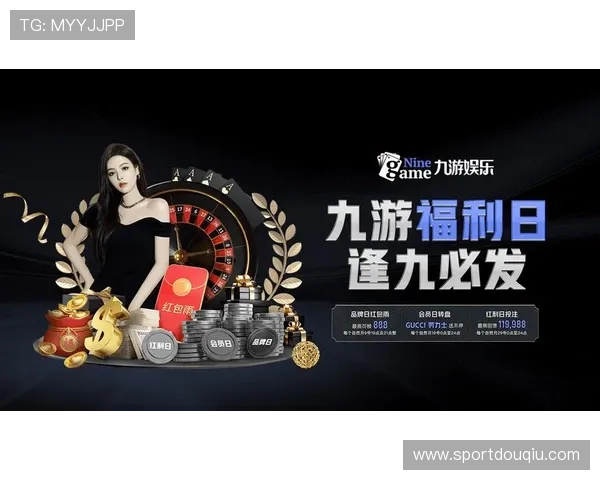 斗球tv直播官方网站入口官方入口入口地址，开启高清体育直播新体验