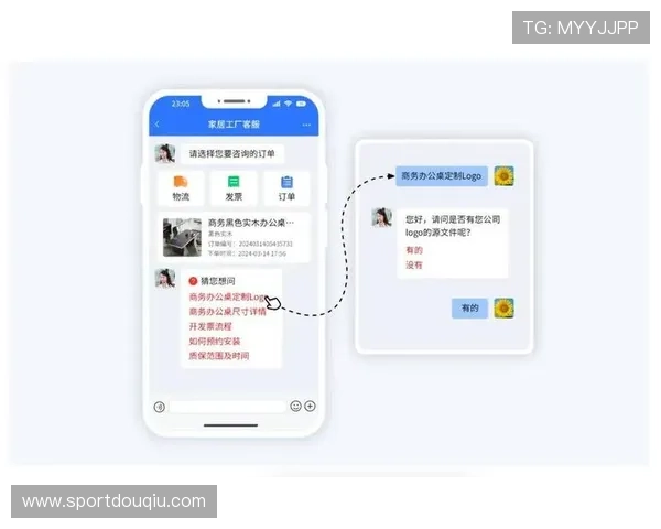 斗球vip官网专业客服全天在线，快速解决用户在使用中的各种问题