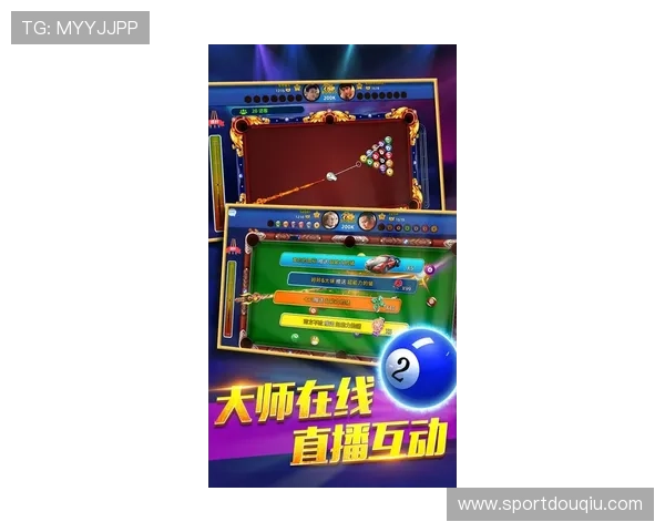 斗球下载安卓版最新版本，畅享全民竞技乐趣尽在掌中