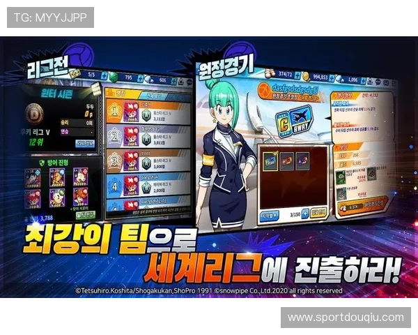 斗球下载最新版本更新内容介绍，带你了解游戏新玩法和优化措施