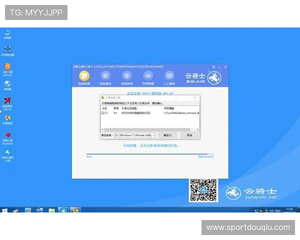 斗球体育app官方网站入口下载安装教程，详细步骤帮你顺利完成软件下载与安装