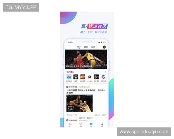 斗球体育app电视版下载安装指南，帮助用户顺利安装畅享体育赛事