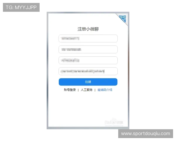 斗球体育官网注册成功后如何完善个人资料提升账号安全 斗球体育官网注册成功后如何完善个人资料提升账号安全