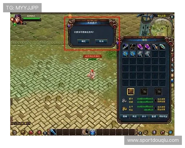 斗球体育官网优惠充值返利活动详细介绍助你提升游戏体验和收益 斗球体育官网优惠充值返利活动详细介绍助你提升游戏体验和收益