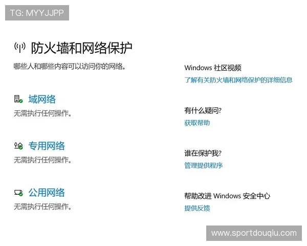 斗球在线直播下载：常见问题解答与安全安装技巧分享