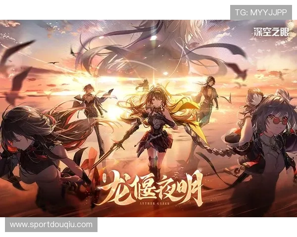 斗球官网网页版游戏玩法详解与策略推荐