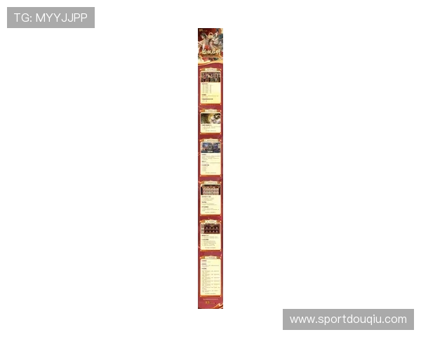 斗球帝App官方最新版本更新内容带来哪些重大变化，用户必知的版本升级亮点