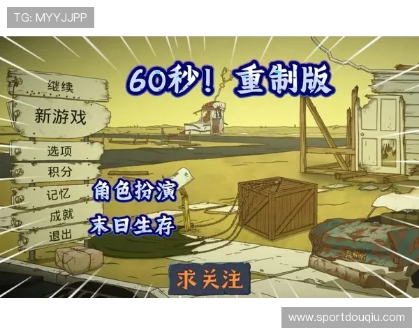 斗球极速版安卓玩家评价真实反馈游戏操作流畅画面精美值得一试