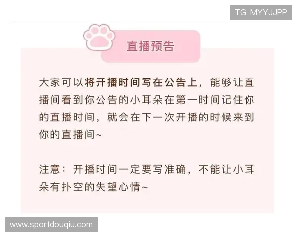 斗球直播tv版app如何优化观看体验,提升直播流畅度和画质的实用建议 斗球直播tv版app如何优化观看体验,提升直播流畅度和画质的实用建议