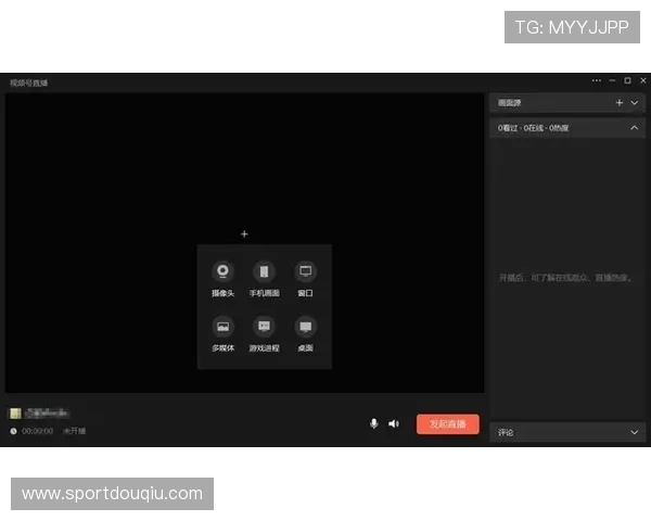 如何在官网快速找到斗球直播电脑版下载安装链接，详细操作指南