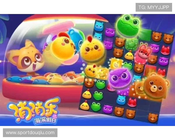 斗球app下载官网最新版本免费下载，全面介绍游戏特色玩法与最新活动资讯