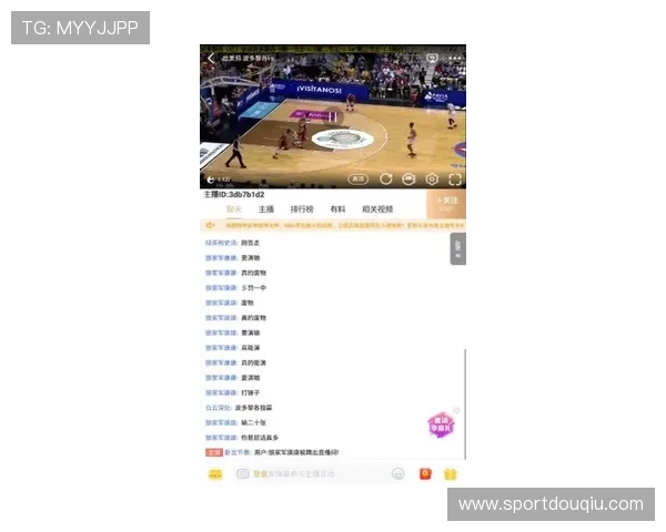 斗球app官方版最新版本上线，体验最流畅的多人对战乐趣