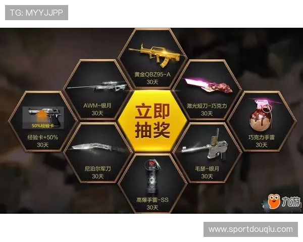 斗球ios版官网入口官方入口地址,全面解析游戏特色与最新活动内容 斗球ios版官网入口官方入口地址,全面解析游戏特色与最新活动内容