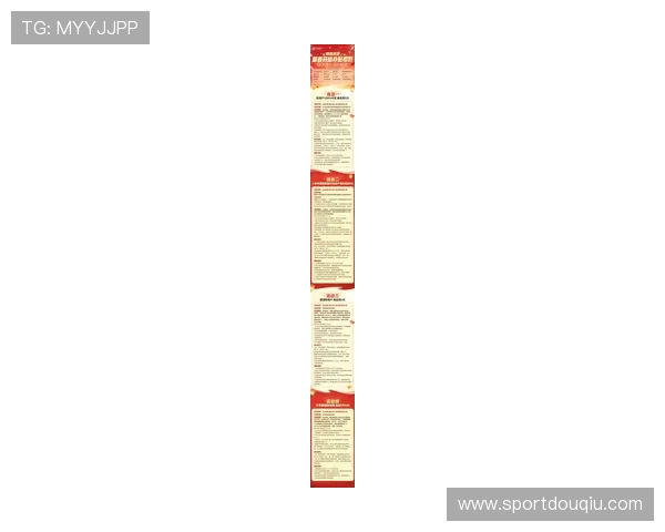 斗球vip活动最新动态及时掌握参与丰富奖励让你的游戏之旅更加精彩纷呈