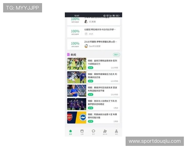 斗球体育app安卓下载安装教程,帮助用户轻松获取最新版本,畅享体育盛宴 斗球体育app安卓下载安装教程,帮助用户轻松获取最新版本,畅享体育盛宴