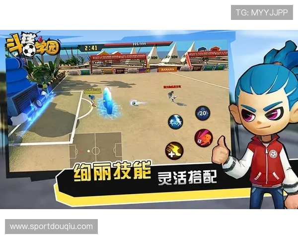 斗球体育PC版最新版本上线，带你体验真实激烈的足球对战乐趣