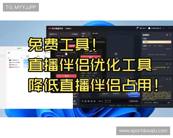 斗球体育官网版下载安装后常见问题解决方案及优化游戏体验的方法