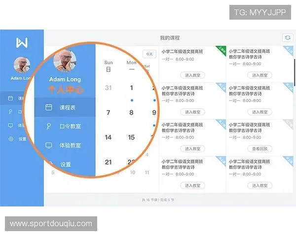 斗球体育直播官网腾讯平台的赛事直播质量保障措施详解提升用户观看体验的关键因素 斗球体育直播官网腾讯平台的赛事直播质量保障措施详解提升用户观看体验的关键因素