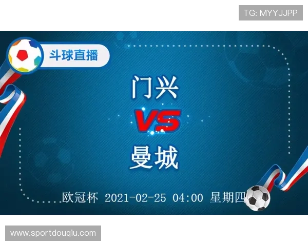 斗球极速版直播app下载指南，快速安装体验最专业的足球赛事直播平台