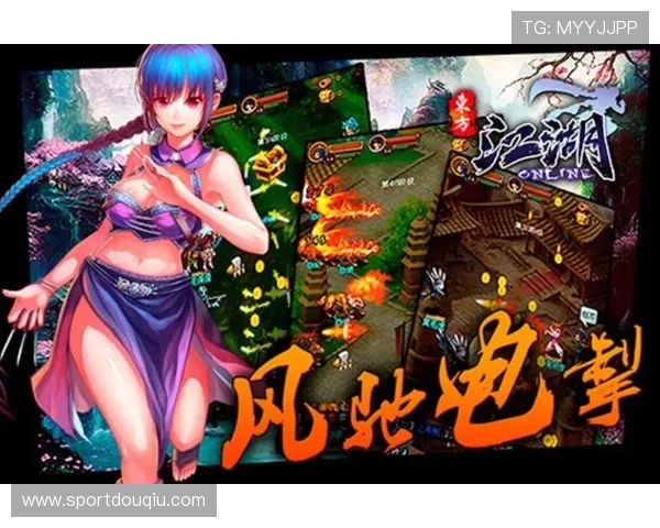 斗球游戏下载地址大全，提供多平台官方入口，轻松体验最新版本游戏内容