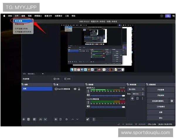 斗球直播app官方版下载苹果版安装指南，详细步骤帮助用户轻松体验高清直播内容