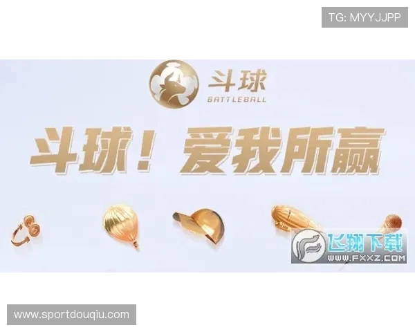 斗球直播官方版支持多设备同步观看，随时随地掌握全球足球比赛动态