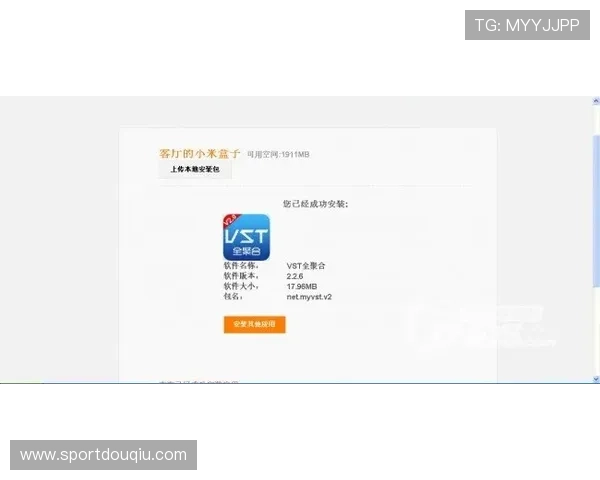 斗球直播电视版下载安装流程全攻略，确保每一步操作都简单顺利无误