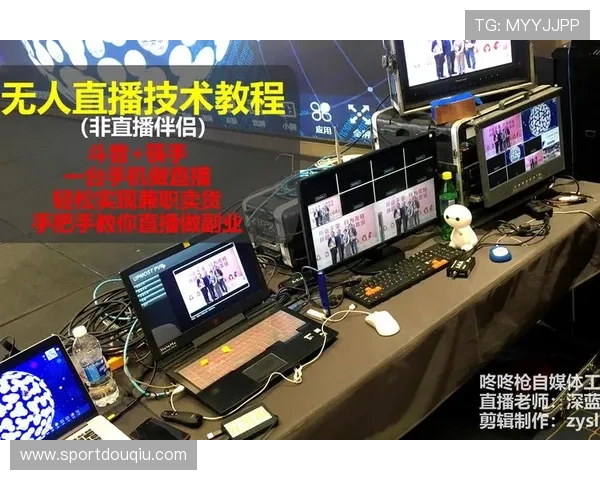 斗球直播苹果手机版下载安装教程，助你轻松开启足球直播新体验