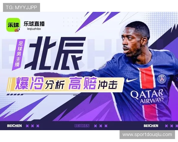 最新安卓版本斗球直播app下载，畅享NBA比赛高清直播体验全攻略