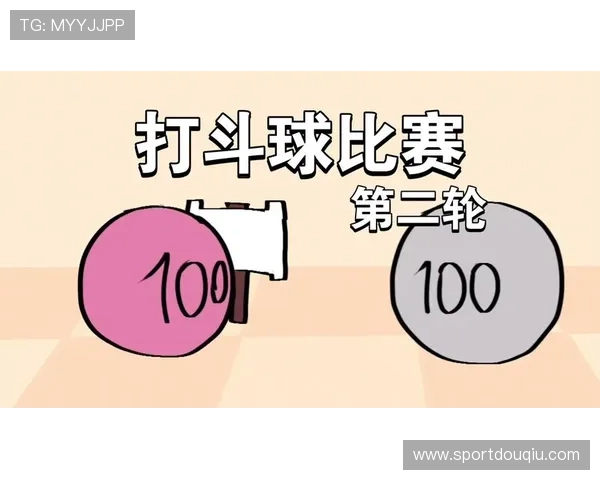 最新斗球官方版本免费下载，丰富赛事内容和多样化玩法等你来挑战