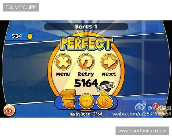 最新斗球app官网下载链接地址，官方正版资源免费下载与安装教程