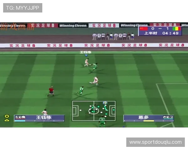 最新斗球直播app苹果版官方版下载入口，体验极致足球直播乐趣