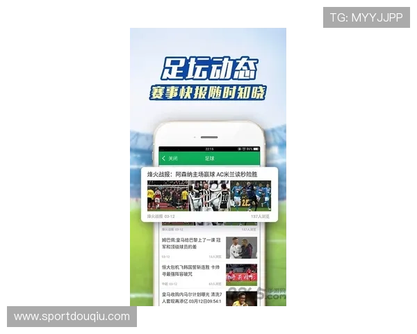 立即下载斗球体育官网app下载，开启你的足球梦想之旅，实时掌握最新赛事动态与精彩瞬间