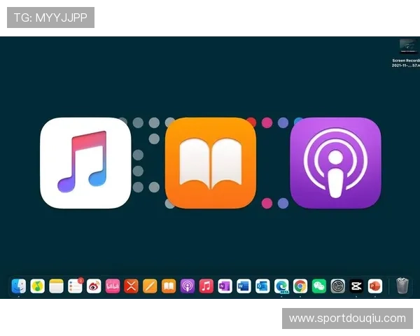 苹果用户必备斗球app电脑版官方下载渠道，安全稳定版本推荐