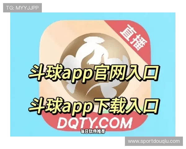 苹果手机用户必看，斗球直播iOS版本下载安装流程详解