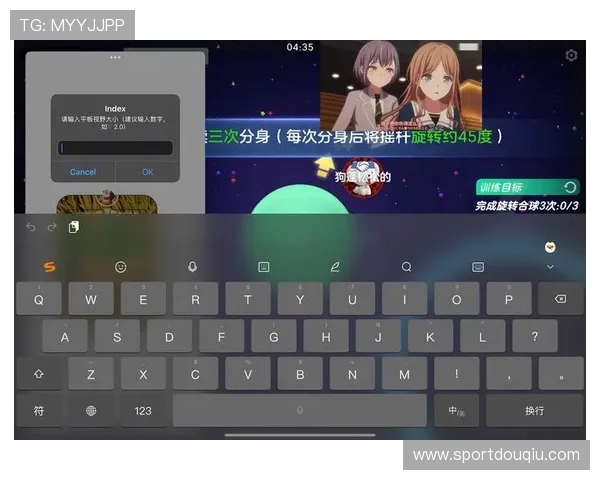 获取斗球ios最新版下载安装包的最佳途径与注意事项，确保安全顺畅体验