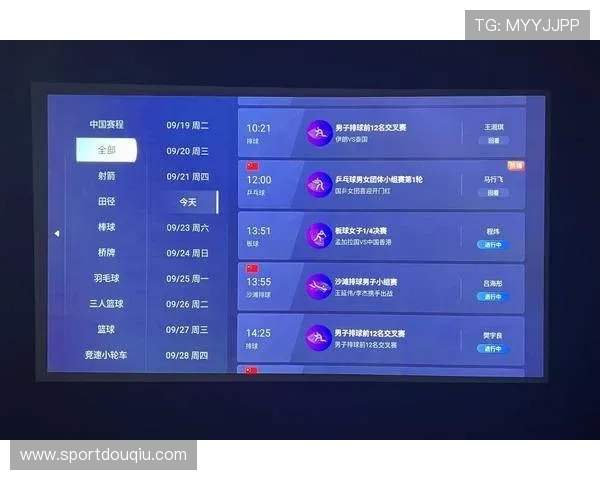dqiu斗球直播下载官方最新版，轻松畅享高清赛事直播体验