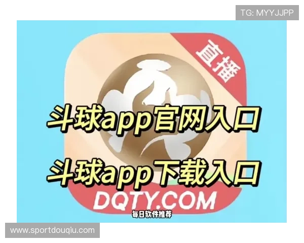 如何在斗球直播免费平台上找到最热门的比赛实时直播内容