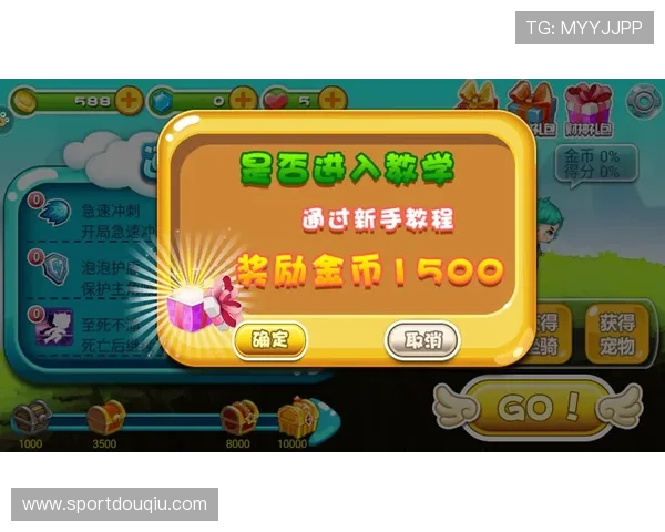 斗球app下载网址官方入口，最新版本游戏下载地址推荐