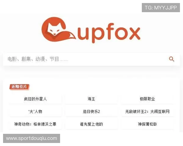 斗球app苹果版下载安装最新版完整步骤，解决用户在下载过程中遇到的所有问题