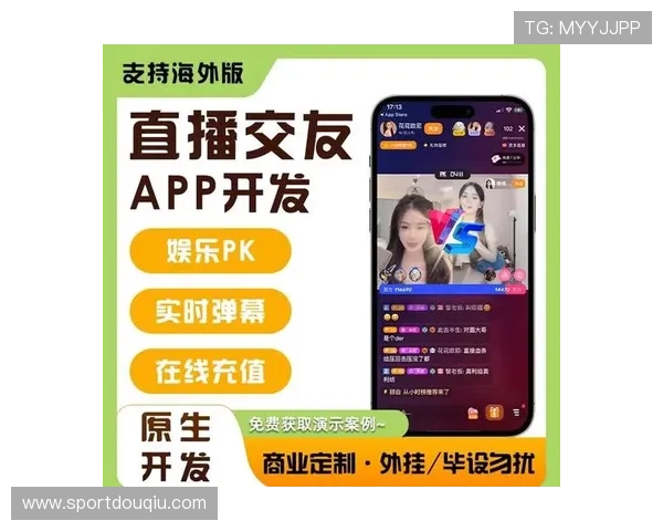 斗球app直播官网用户评价与反馈，了解平台的优缺点及改进建议