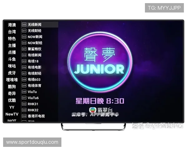 斗球tv直播入口2026年最新版本免费使用指南与常见问题解答 斗球tv直播入口2026年最新版本免费使用指南与常见问题解答