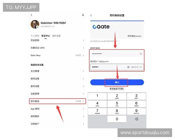 斗球体育app官网登录入口手机版安全稳定登录指南及常见问题解决方案