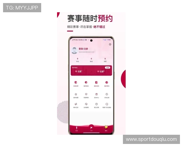斗球体育v2.3.2官方网站入口全面介绍及最新版本功能详解