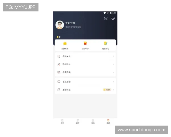 斗球体育直播app下载后如何设置推送通知，第一时间掌握比赛动态和精彩瞬间