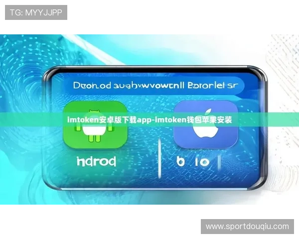 斗球体育直播iOS版本免费下载指南，详细步骤帮助用户顺利安装观看体育比赛